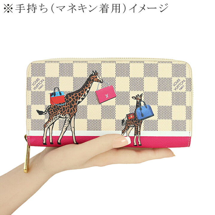 楽天市場】【未使用品】 ルイヴィトン 長財布 ジッピーウォレット 