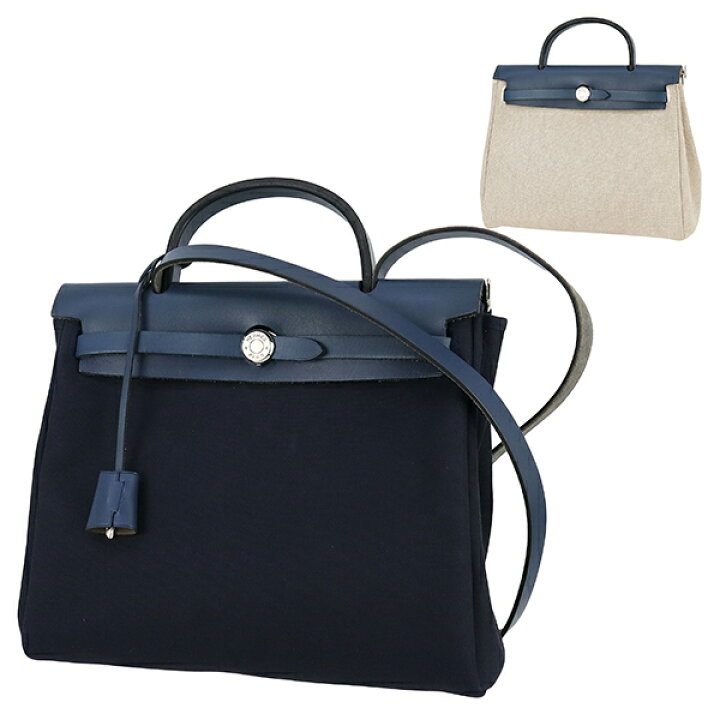 楽天市場】【美品】 エルメス エールバッグ PM トワルアッシュ  