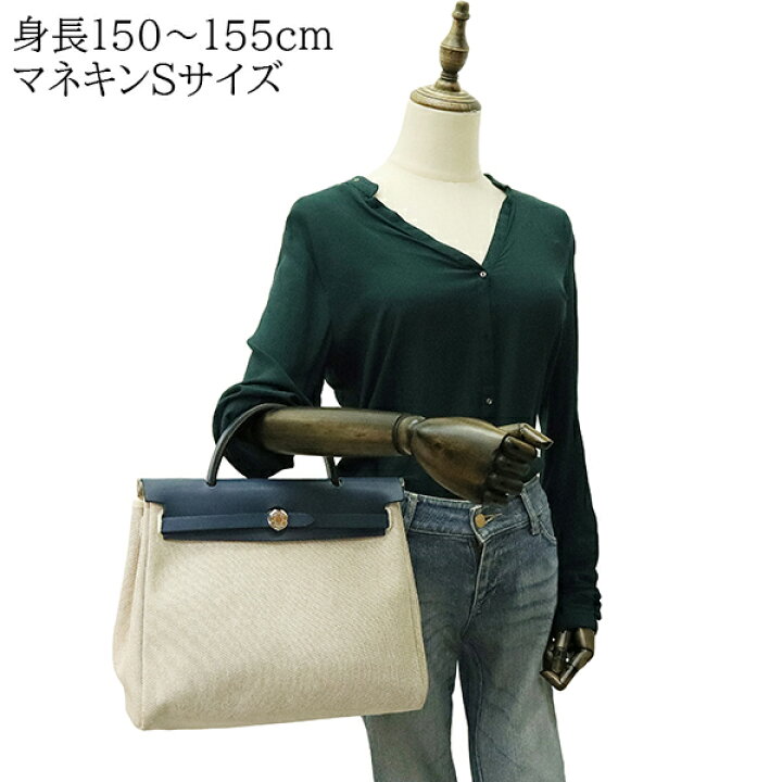 楽天市場】【美品】 エルメス エールバッグ PM トワルアッシュ 