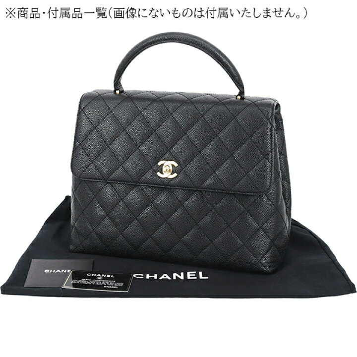 楽天市場】【ヴィンテージ】 シャネル ハンドバッグ ココマーク  