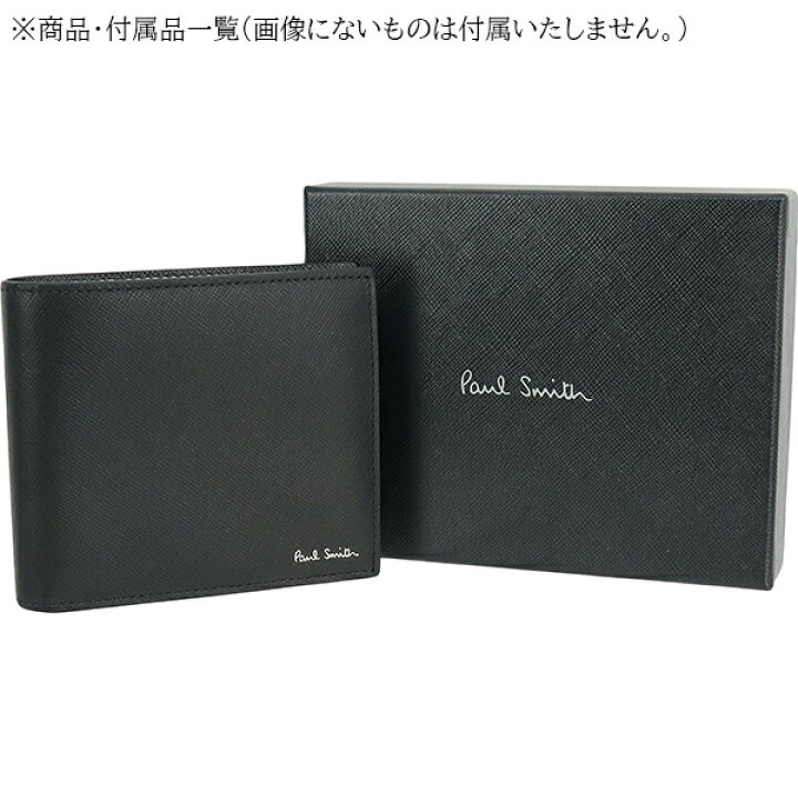 楽天市場】【新品】 ポールスミス 二つ折り財布 メンズ カウレザー  