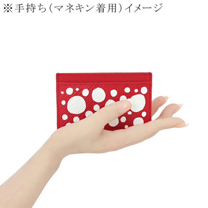 楽天市場】【新品】 ルイヴィトン カードケース LV × YK ポルト カルト 