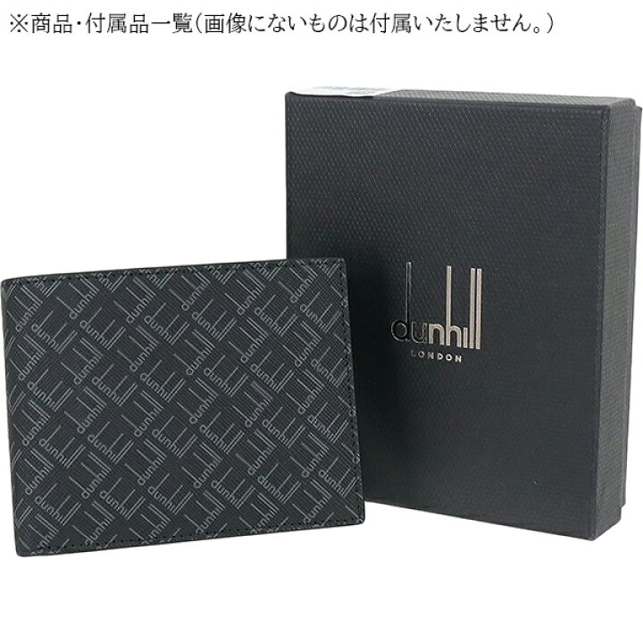 楽天市場】【10%OFF】 ダンヒル 二つ折り財布 小銭入れあり  