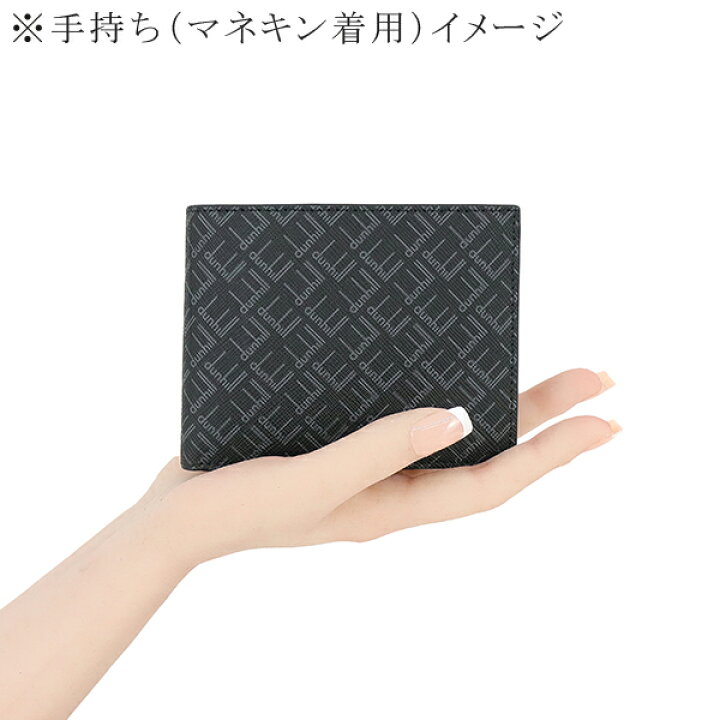 楽天市場】【10%OFF】 ダンヒル 二つ折り財布 小銭入れあり  