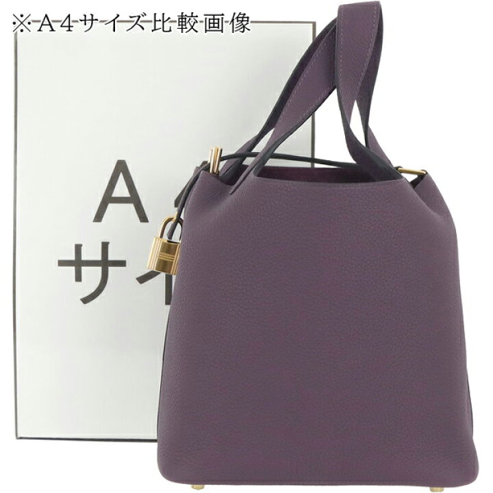 楽天市場】【新品】 エルメス ピコタンロック PM / 18 トリヨン 