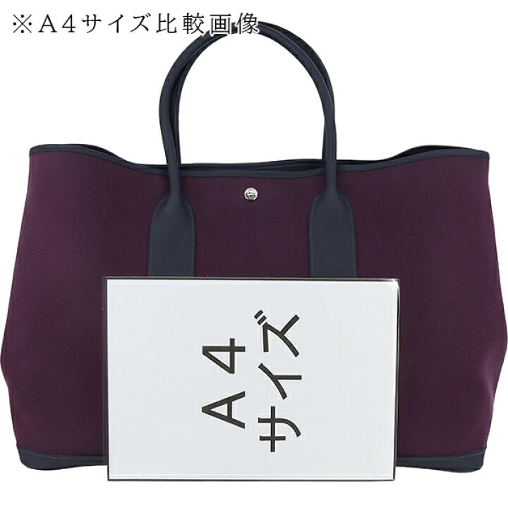 楽天市場】【超美品】 エルメス ガーデンパーティ TGM トワルアッシュ 