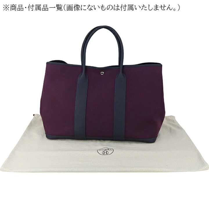 楽天市場】【美品】 エルメス ガーデンパーティ TGM トワルアッシュ  