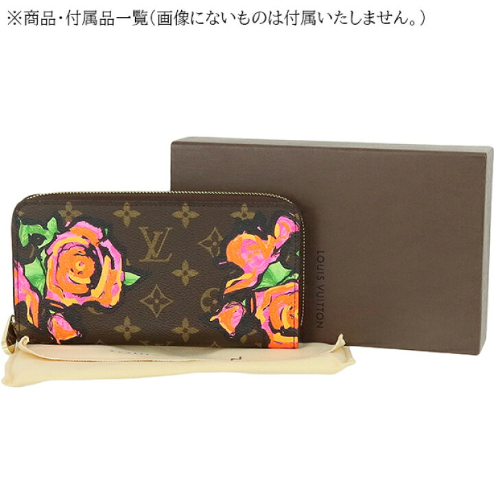 楽天市場】【超美品】 ルイヴィトン 長財布 ジッピーウォレット 
