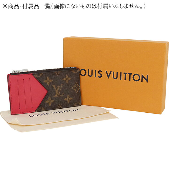 楽天市場】【新品】 ルイヴィトン コインカードホルダー モノグラム  