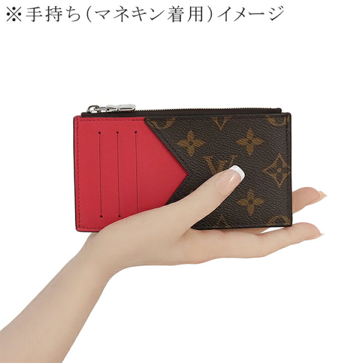楽天市場】【新品】 ルイヴィトン コインカードホルダー モノグラム  