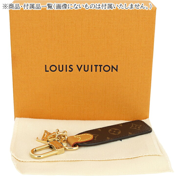 楽天市場】【5%OFF】 ルイヴィトン キーホルダー LV チュリシュド  