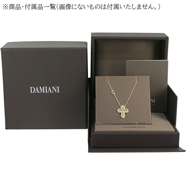 楽天市場】【新品】 ダミアーニ ネックレス ベルエポック クラウン S 