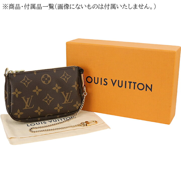 楽天市場】【未使用品】 ルイヴィトン アクセサリーポーチ ミニ  