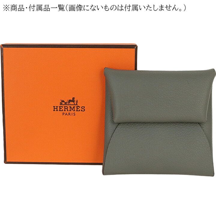 楽天市場】【新品】 エルメス コインケース バスティア エヴァーカラー 