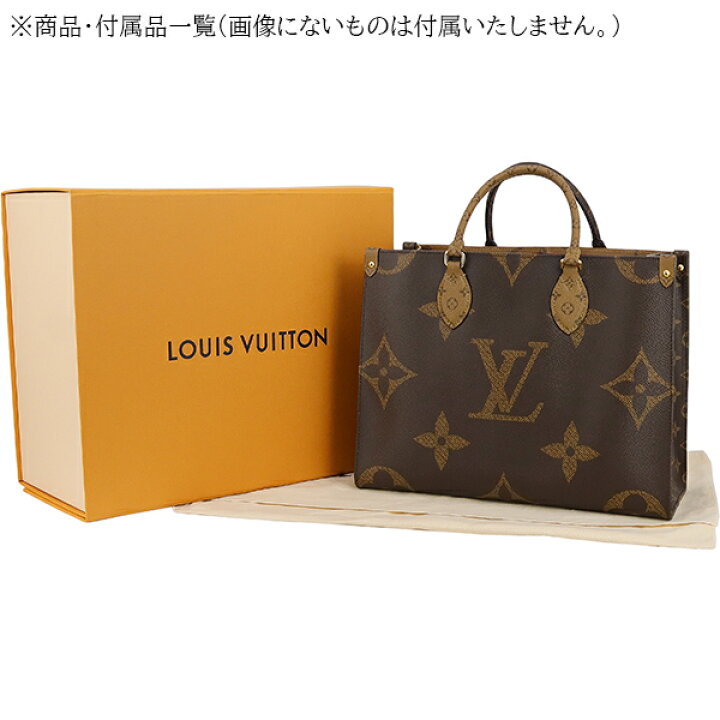 楽天市場】【新品】 ルイヴィトン トートバッグ ショルダーバッグ 