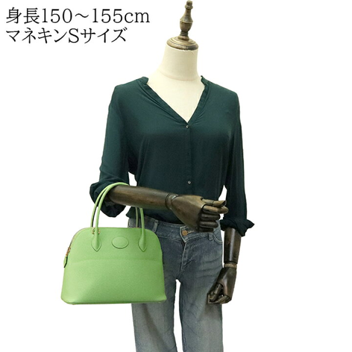 楽天市場】【5%OFF】 エルメス ボリード27 エプソン ヴェール  