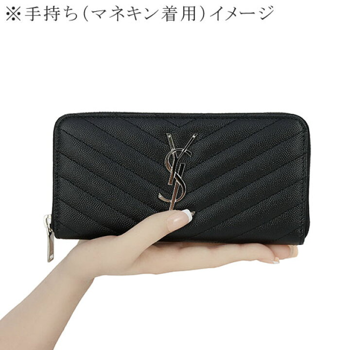 楽天市場】【未使用品】 サンローラン 長財布 フルジップウォレット 