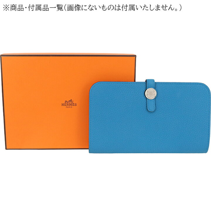 楽天市場】【5%OFF】 エルメス 長財布 ドゴン GM トゴ レザー ブルー 