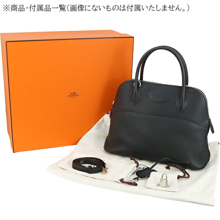 楽天市場】【未使用品】 エルメス ボリード31 トリヨンクレマンス 