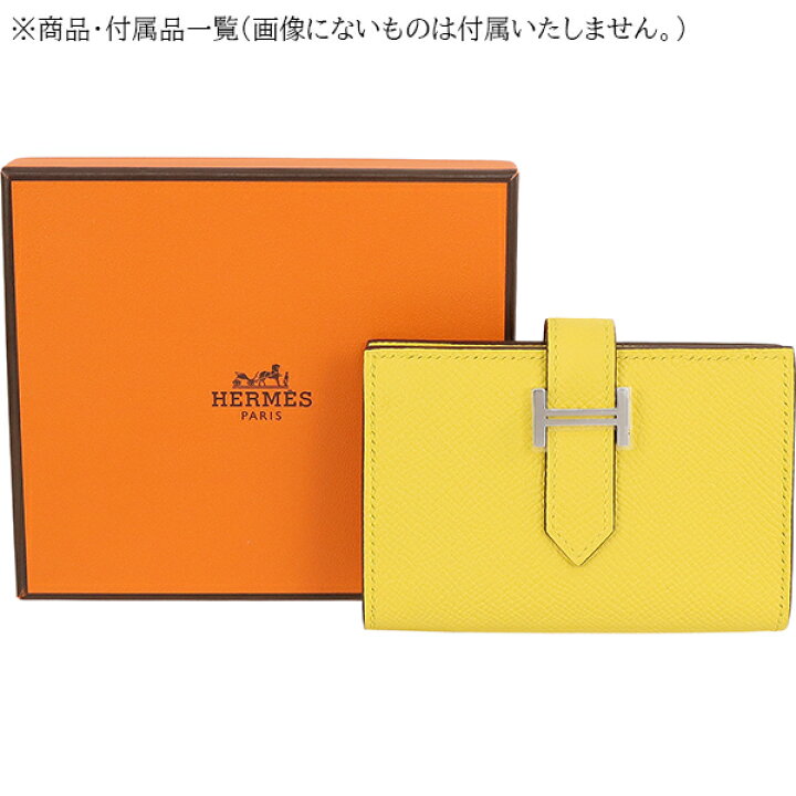 楽天市場】【未使用品】 エルメス カードケース ベアン エプソン 