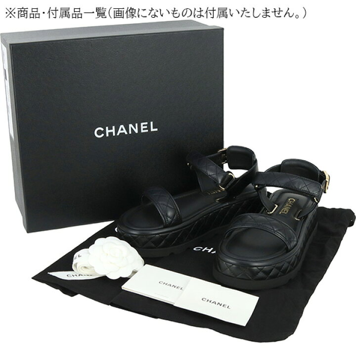 楽天市場】【新品】 シャネル サンダル 37Cサイズ 約24cm マトラッセ  