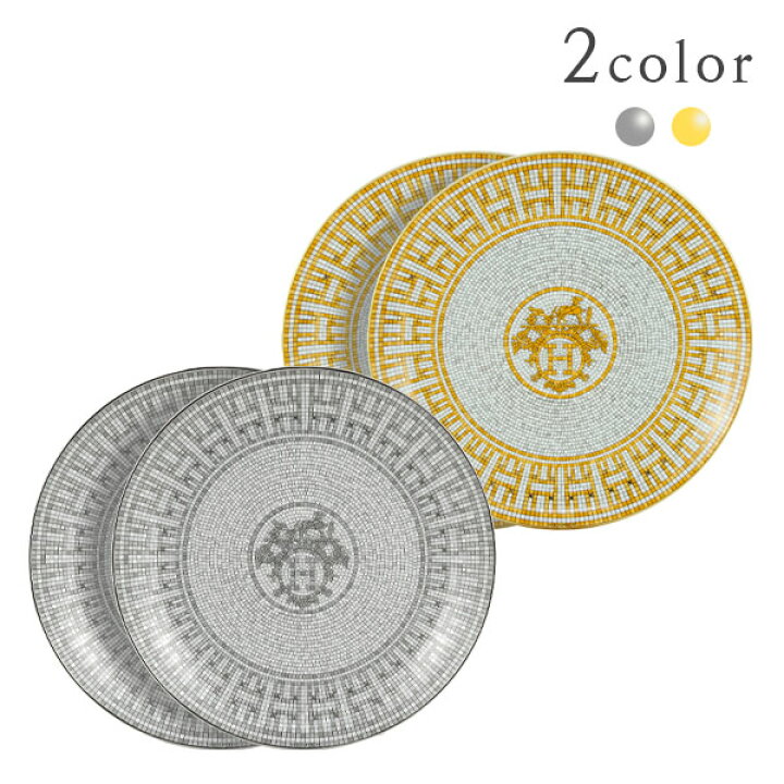 楽天市場】【新品】 エルメス 食器 デザートプレート 21cm ペア  