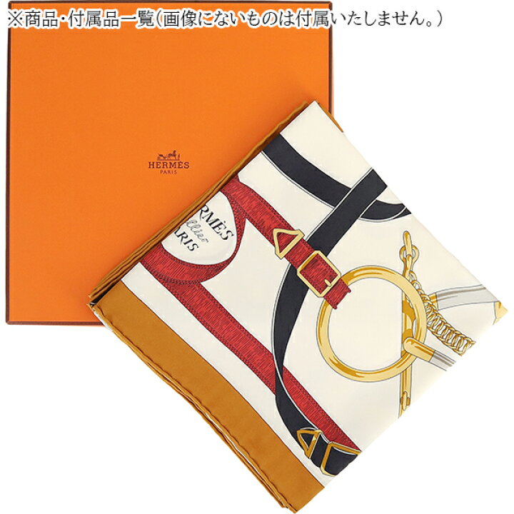 楽天市場】【新品】 エルメス スカーフ カレ 90 エプロンドール 黄金の  