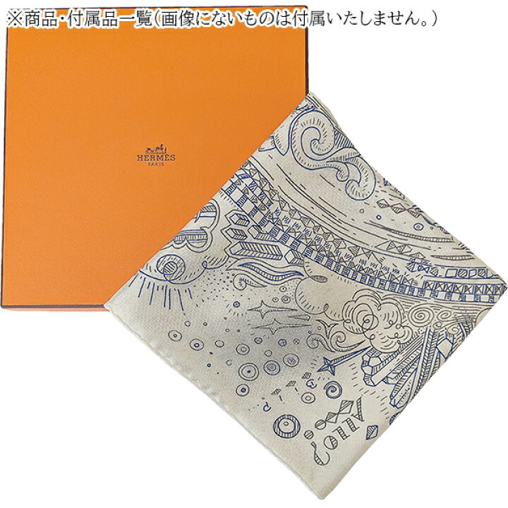 楽天市場】【新品】 エルメス スカーフ カレ 90 プリーズ ホールド ザ 