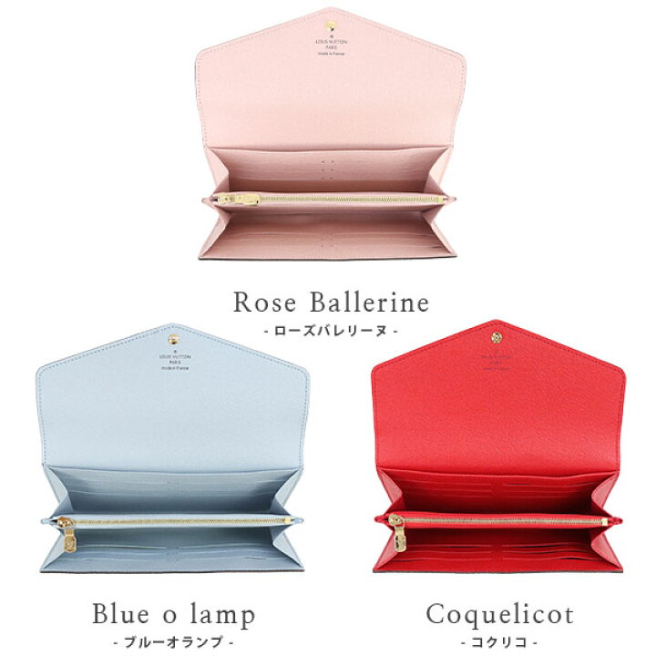 楽天市場】【5%OFF】 ルイヴィトン 長財布 ポルトフォイユ サラ 
