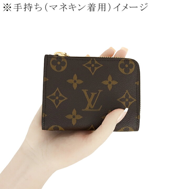 楽天市場】【5%OFF】 ルイヴィトン L字ファスナー財布 ポルトフォイユ 