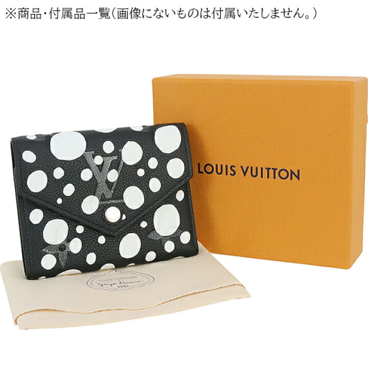 楽天市場】【新品】 ルイヴィトン 三つ折り財布 LV × YK ヴィクトリー  