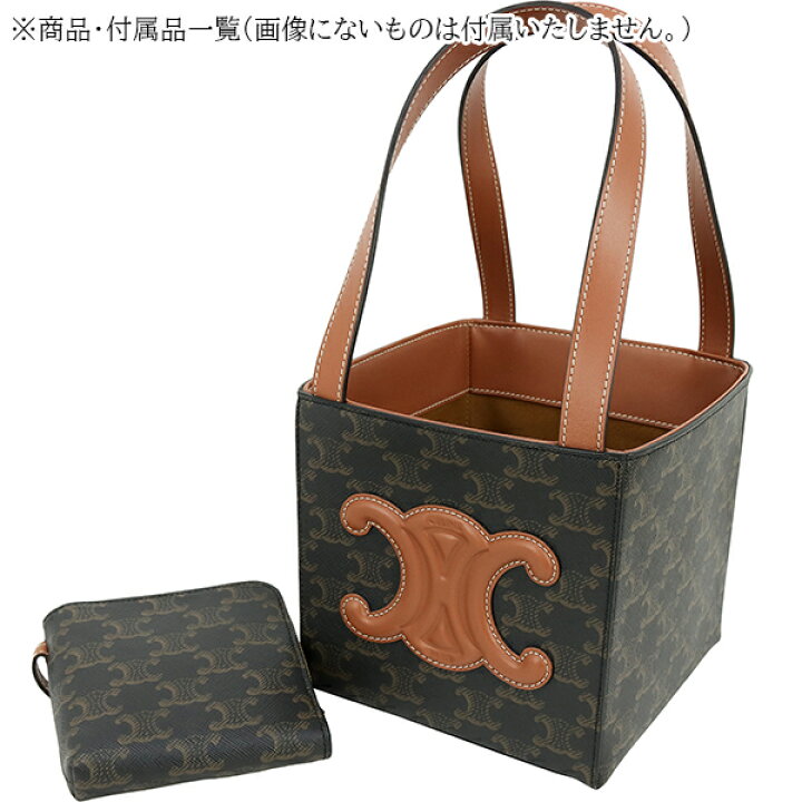 楽天市場】【10%OFF】 セリーヌ ハンドバッグ キューブバッグ キュイル 