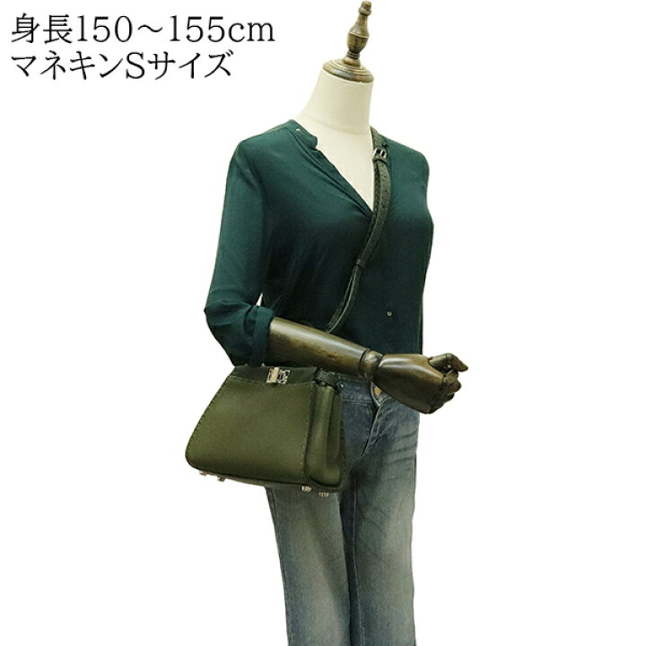 楽天市場】【10%OFF】 フェンディ ピーカブー ミニ セレリア カーフ 