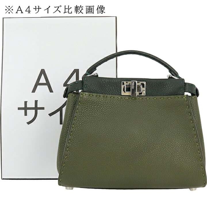 楽天市場】【10%OFF】 フェンディ ピーカブー ミニ セレリア カーフ 