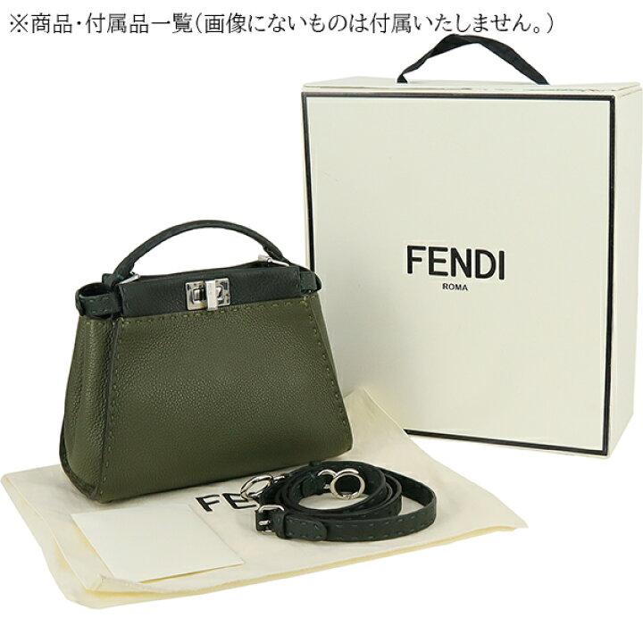 楽天市場】【10%OFF】 フェンディ ピーカブー ミニ セレリア カーフ 