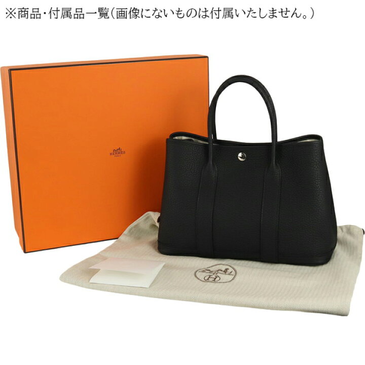 楽天市場】【新品】 エルメス ガーデンパーティ TPM ネゴンダ オール  