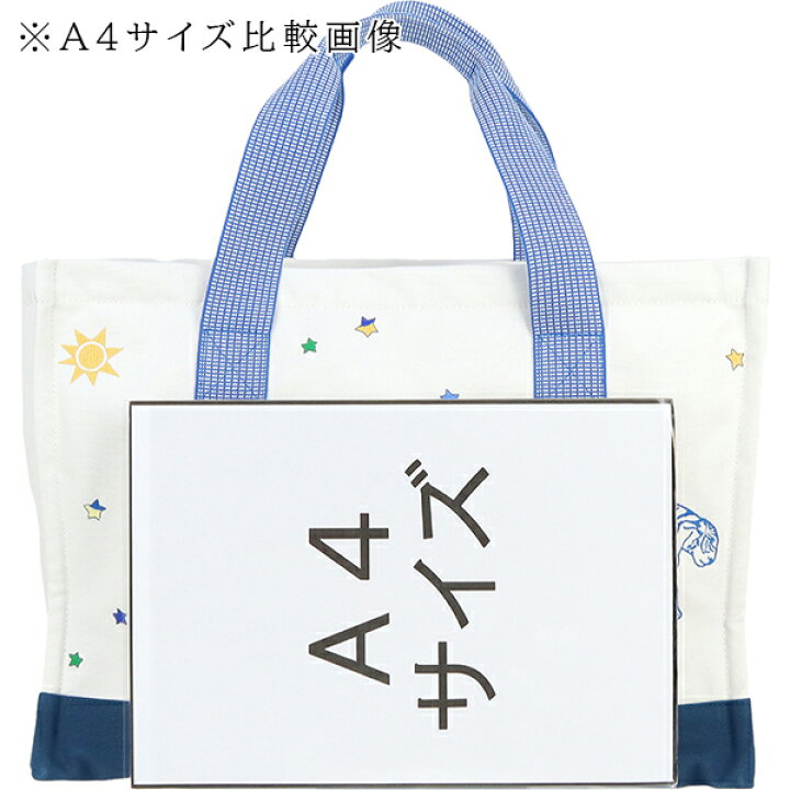 楽天市場】【未使用品】 エルメス マザーズバッグ サーカス コットン  