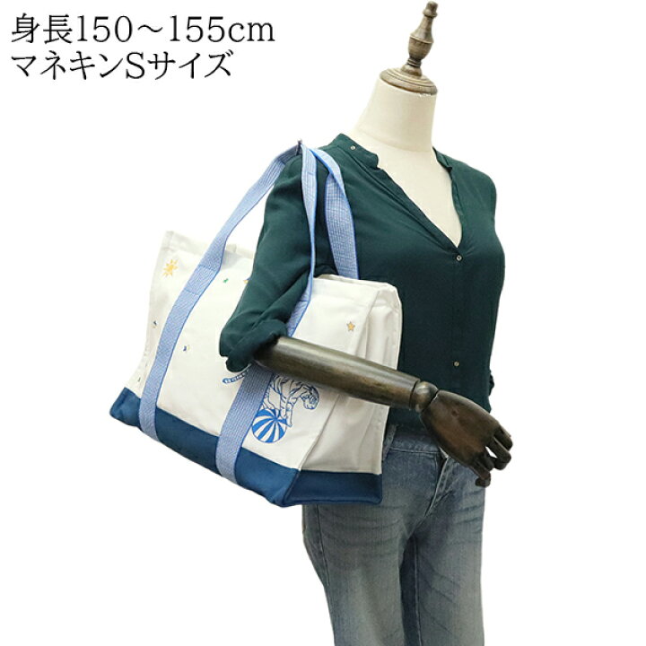 楽天市場】【未使用品】 エルメス マザーズバッグ サーカス コットン 