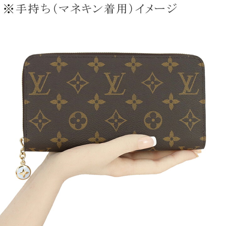 楽天市場】【5%OFF】 ルイヴィトン 長財布 ジッピーウォレット  