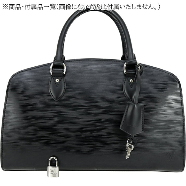 楽天市場】【5%OFF】 ルイヴィトン ハンドバッグ ポンヌフ PM エピ 