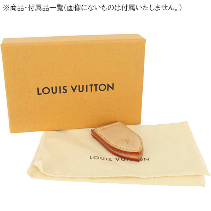 楽天市場】【美品】 ルイヴィトン マネークリップ マグネット パンス 