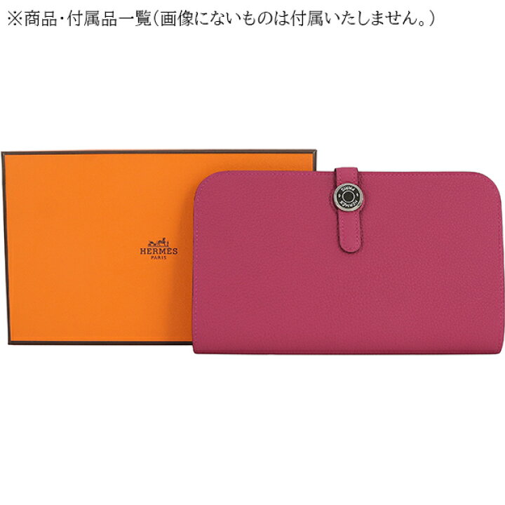 楽天市場】【5%OFF】 エルメス ドゴン GM トゴ ローズメキシコ 