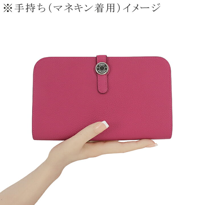 楽天市場】【5%OFF】 エルメス ドゴン GM トゴ ローズメキシコ  