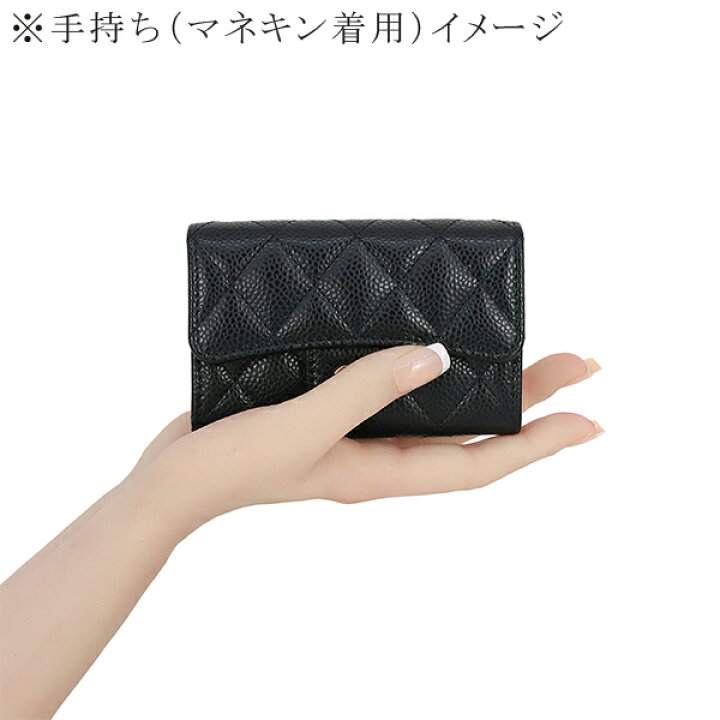 楽天市場】【10%OFF】 シャネル カードケース クラシック フラップ  