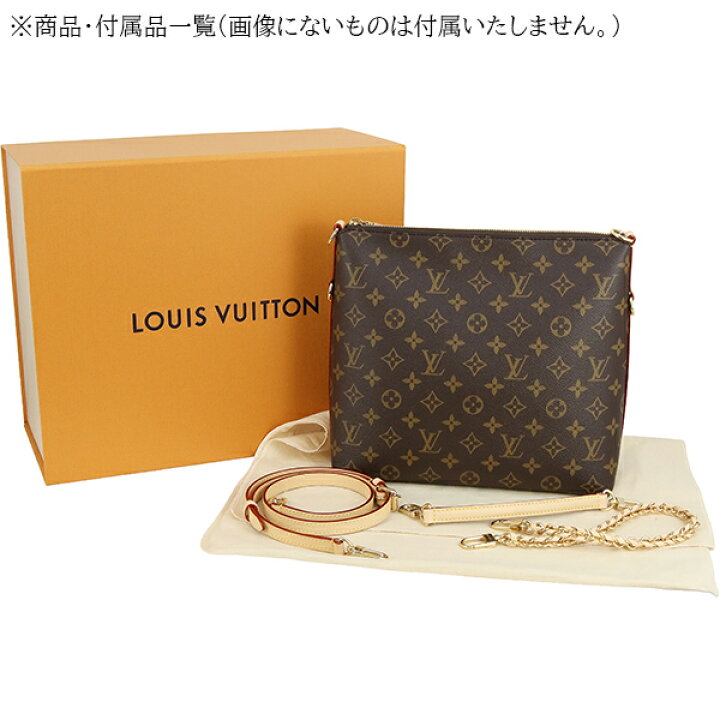 楽天市場】【新品】 ルイヴィトン ショルダーバッグ マルチパス 