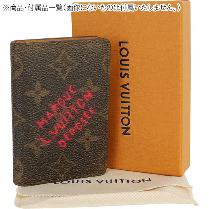 楽天市場】【10%OFF】 ルイヴィトン カードケース 二つ折り 