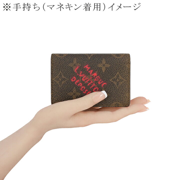 楽天市場】【新品】 ルイヴィトン カードケース 二つ折り 