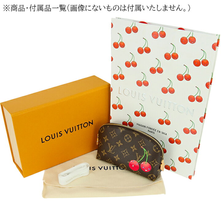 楽天市場】【新品】 ルイヴィトン 化粧ポーチ LV × TM ポシェット 