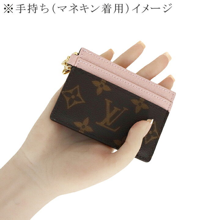 楽天市場】【新品】 ルイヴィトン カードケース ポルト カルト LV 