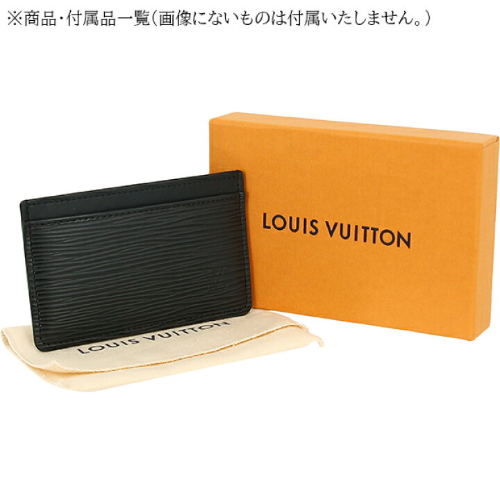 楽天市場】【新品】 ルイヴィトン カードケース ポルト カルト 
